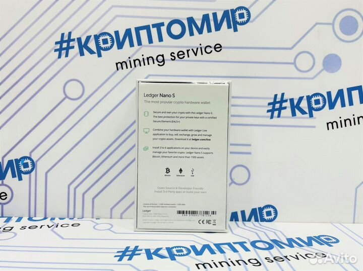 Кошелек хранения криптовалют Ledger Nano S / X