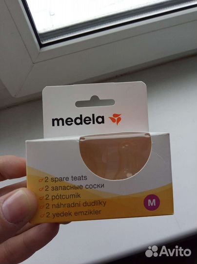 Соска на бутылочку