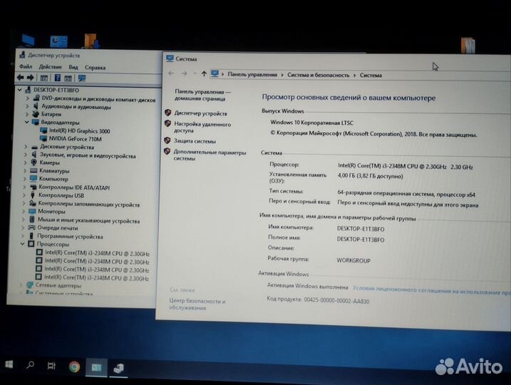 Ноутбук Packard bell Easynote te11hc