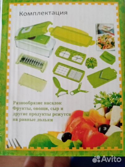 Овощерезка Nicer Dicer Plus