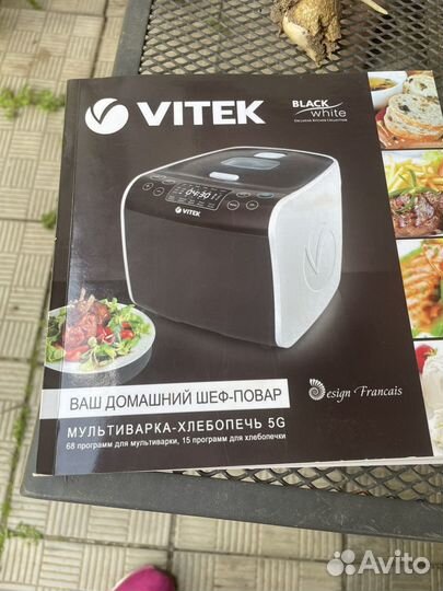 Мультиварка хлебопечь витек