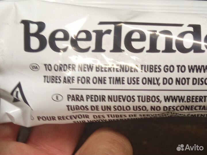 Пивной охладитель бу