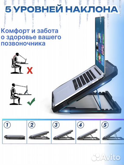 Подставка для ноутбука охлаждающая 4 кулера
