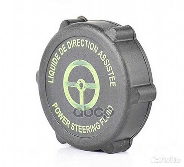 Крышка бачка гидроусилителя Ford BSG30725082 BS