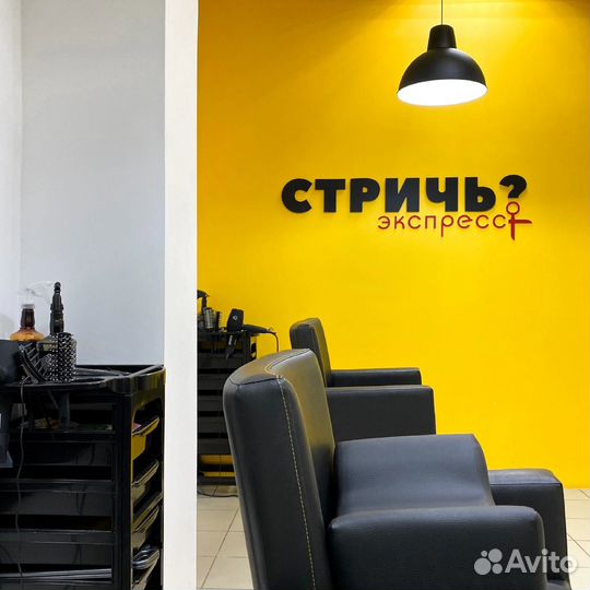 Офис менеджер