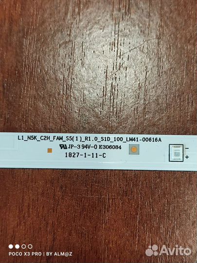 Подсветка для ЖК тв