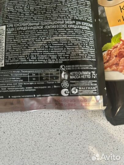 Корм для кошек Sheba мягкий