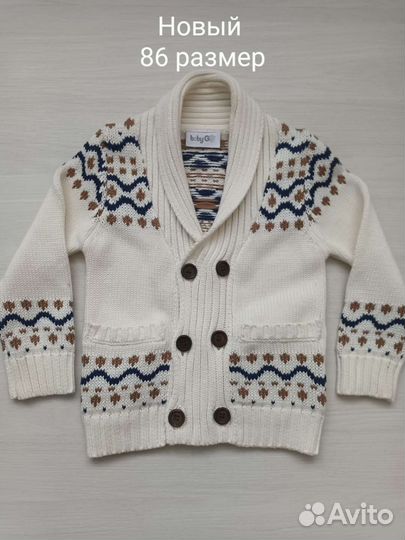 Детская одежда для мальчика