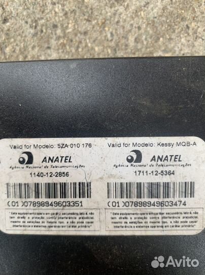 Блок управления VAG