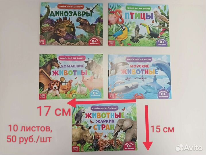 Мини энциклопедия, новая