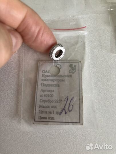 Подвеска стильная серебро в виде кольца