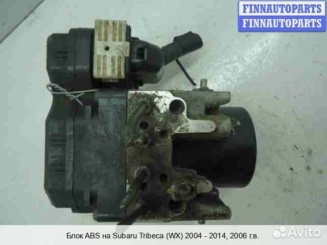 Блок ABS Subaru Tribeca, 2006 3.0 Бензин