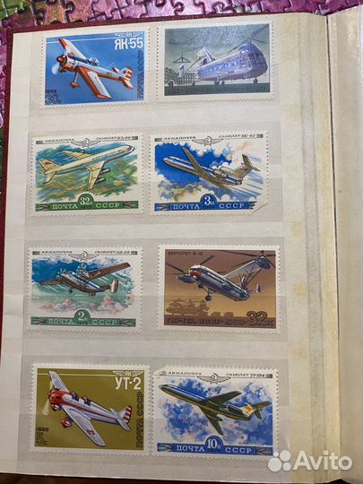 Почтовые марки СССР авиация цена за шт