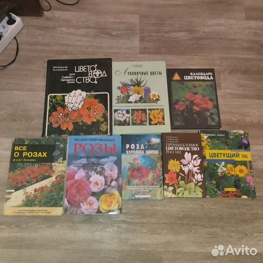 Книги разной тематики