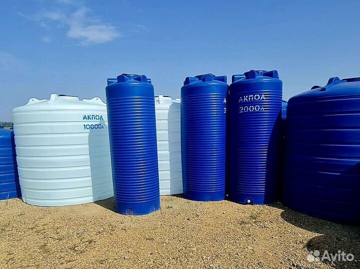 Бак,емкость для воды