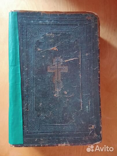 Старинная церковная книга