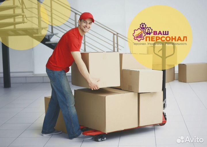 Продавец-кассир м. Селигерская