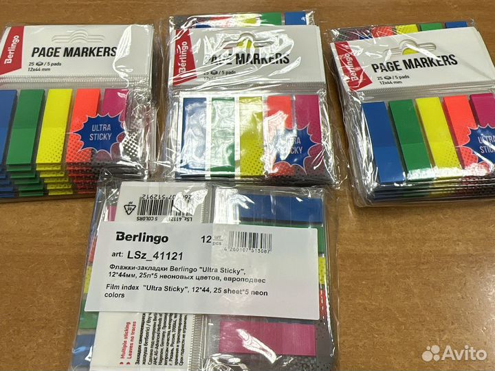 Самоклеющиеся стикеры (флажки закладки)