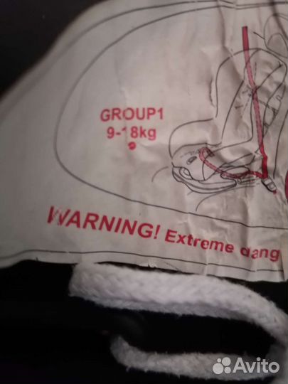 Детское автокресло