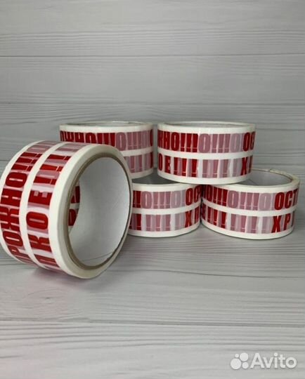 Скотч клейкая лента липкаялента канцелярский скотч