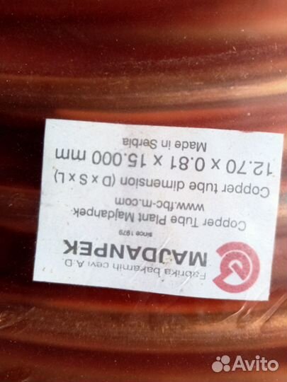 Разветвитель (рефнет) для VRF-систем кондиционеров