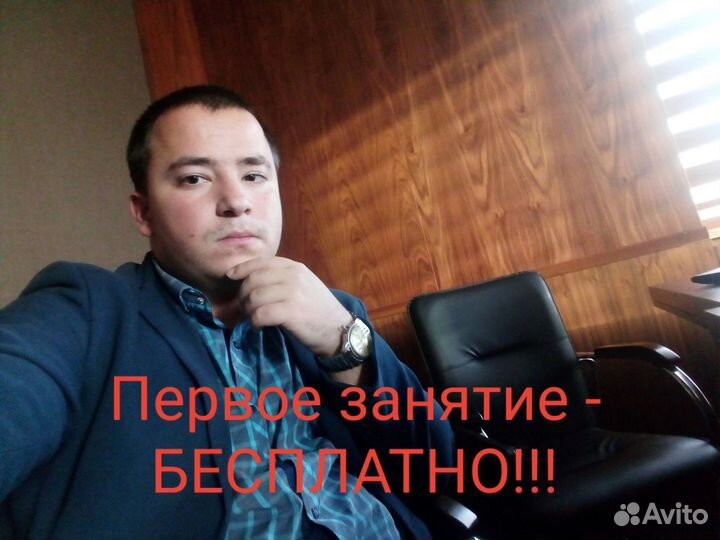 Репетитор онлайн, математика, химия (биол.), англ