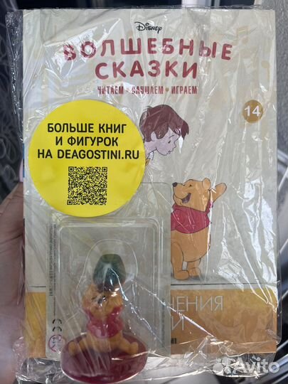 Волшебные сказки Disney