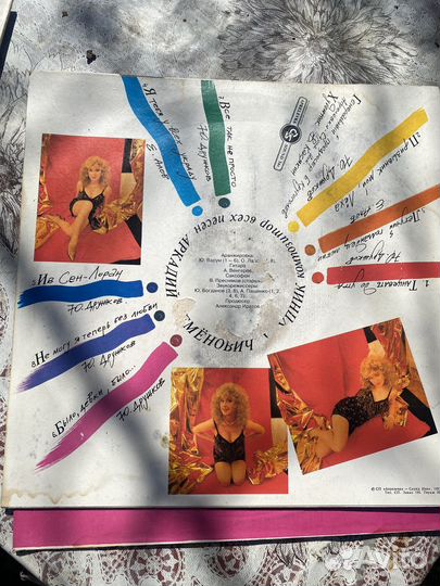 Виниловые пластинки СССР