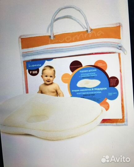 Ортопедическая подушка 0+