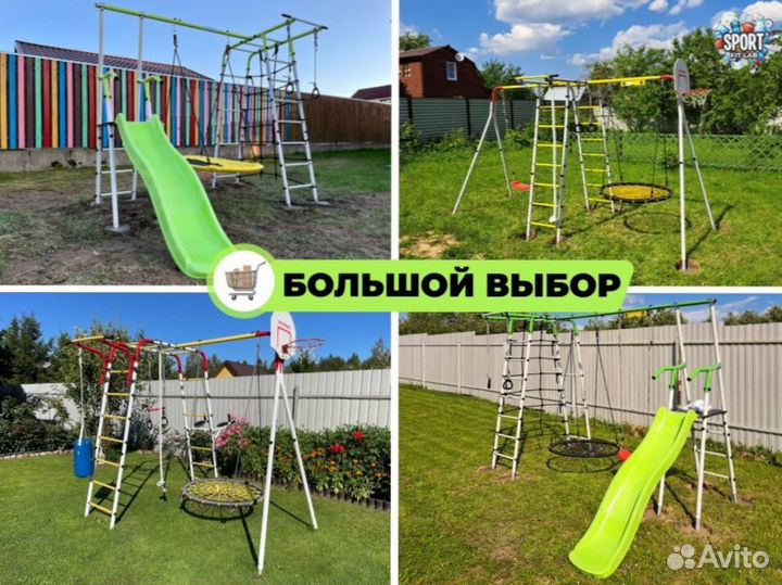 Детский спортивный комплекс уличный