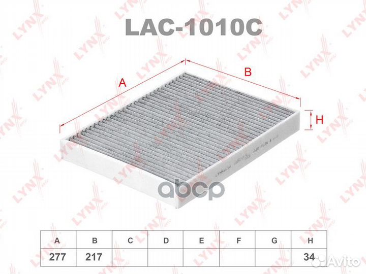 Фильтр салона угольный LAC1010C lynxauto