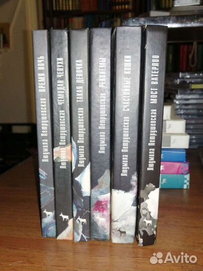 Людмила Петрушевская 5 книг