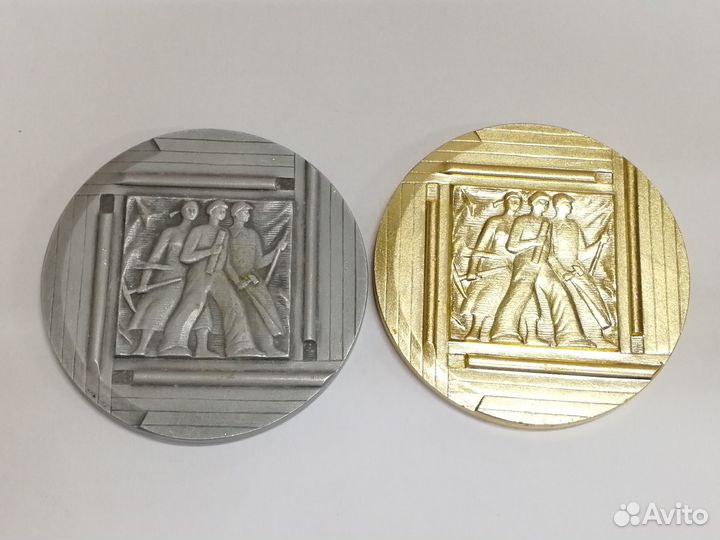 Набор медалей 2 шт Челябинский з-д им Орджоникидзе