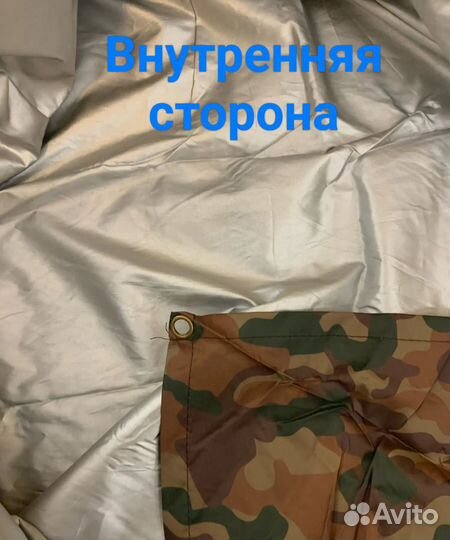 Дождевик