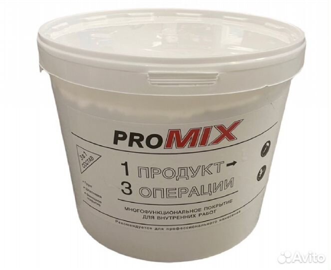 Шпатлевка финишная 3 в 1 