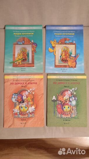 Детские развивающие книги