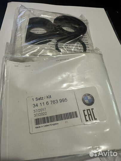 Уплотнительный комплект торм.суппорта BMW