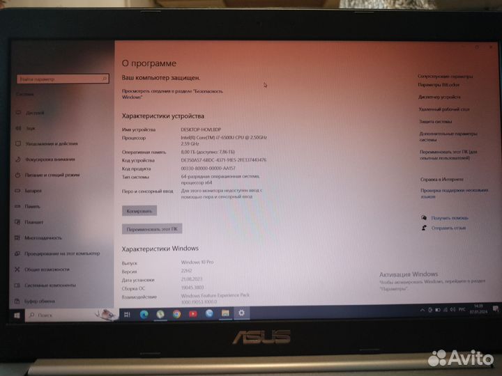 Игровой ноутбук asus