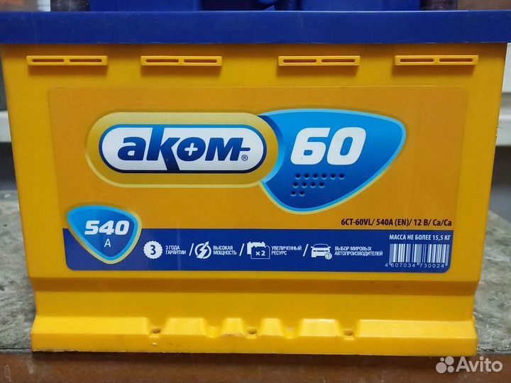 Аком 60 ah, новые с гарантией