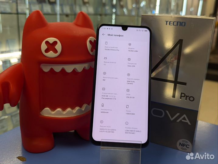 TECNO Pova 4 Pro, 8/256 ГБ