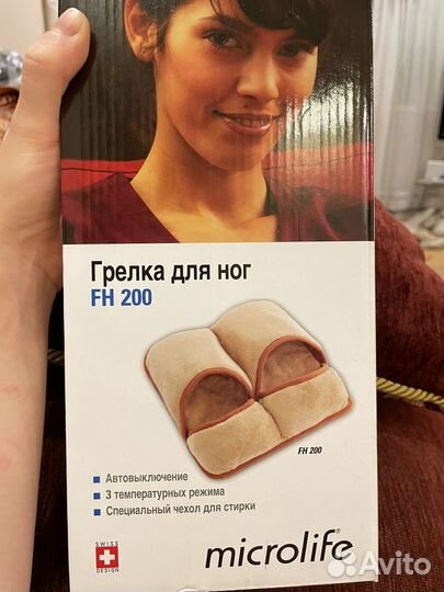 Грелка для ног FH200 Microlife