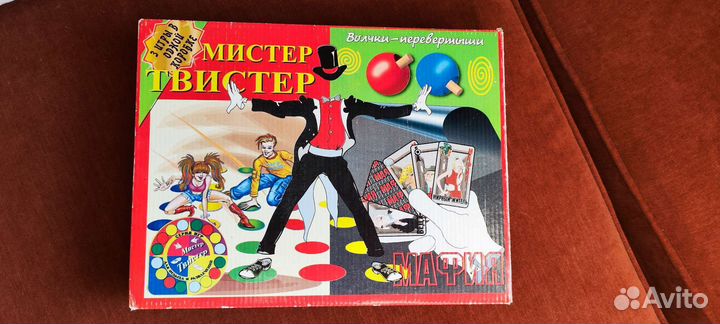 Мистер твистер