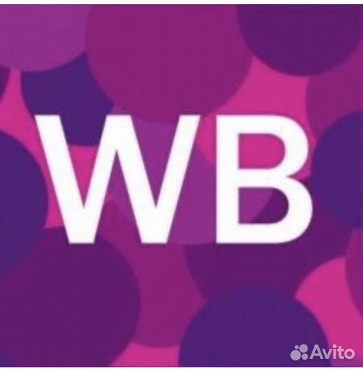 Сотрудник пункта выдачи заказов озон, wildberries