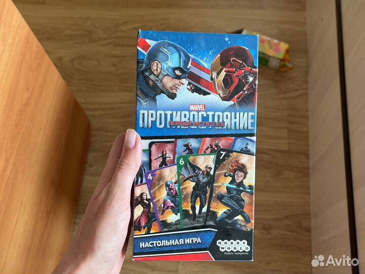 Настольная игра противостояние