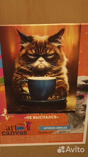 Алмазная мозаика готовая Котики