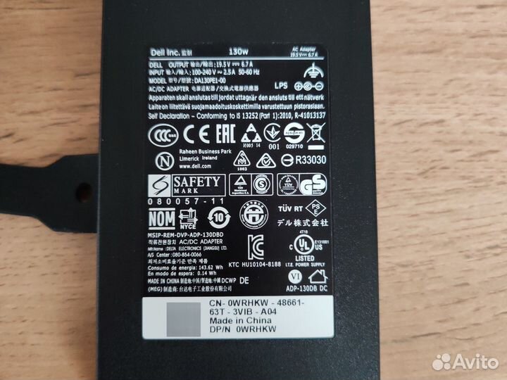 Новый Блок питания для ноутбука Dell G5,130w
