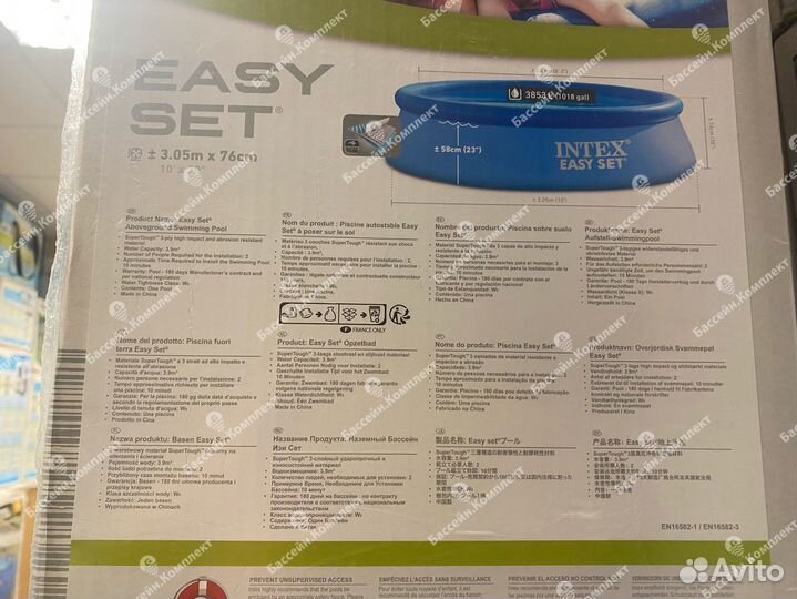 Надувной бассейн 305 76, Intex