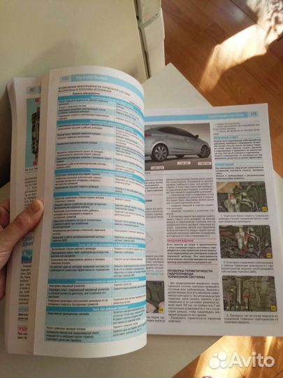 Hyundai Solaris(2011-2014) руководство по ремонту