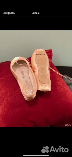 Пуанты 2 пары гришко