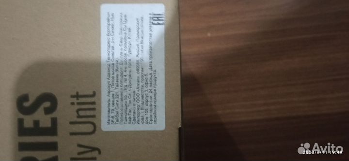 Aerocool vx 350